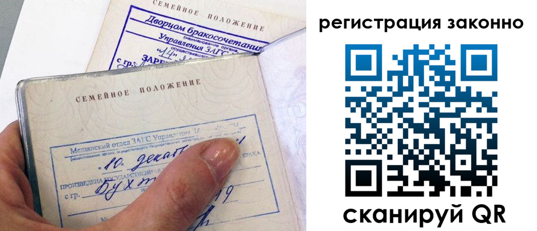 прописка для школы в Березниках