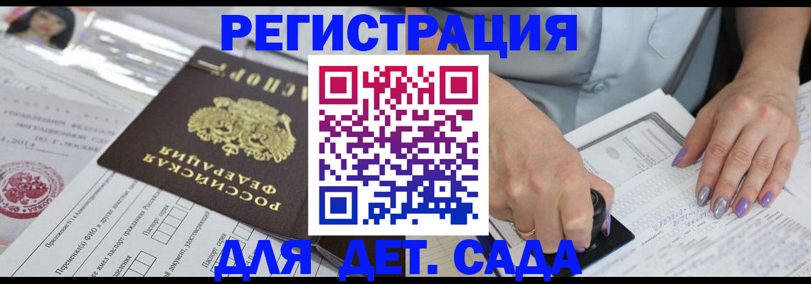 временная регистрация надежно в Березниках