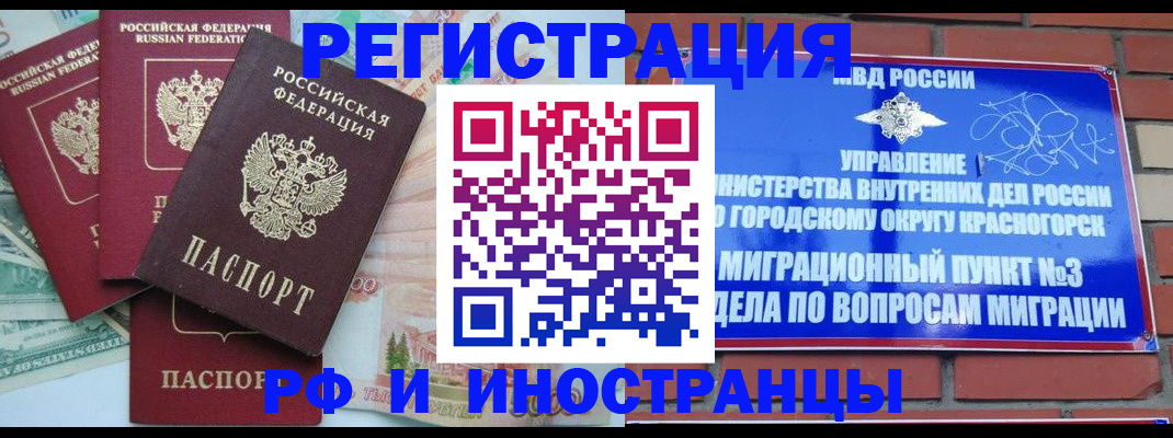 найти адрес прописки в Березниках