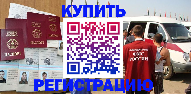 временная регистрация адрес в Березниках