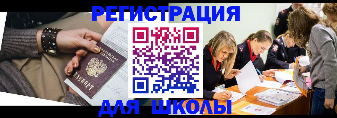 прописка от собственника в Березниках