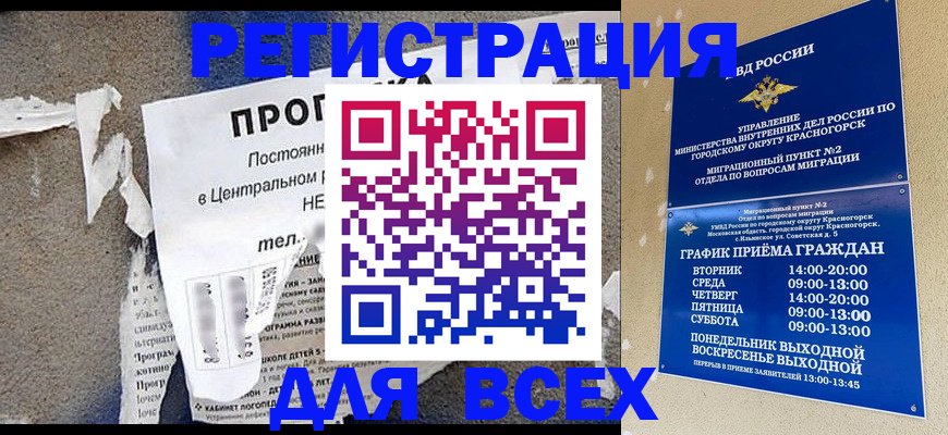 пропишу в квартире в Березниках